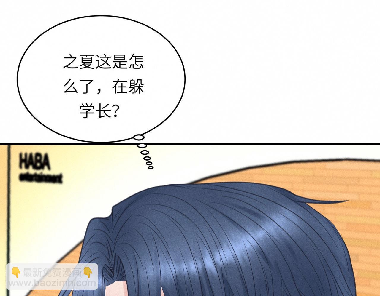 第34话 到时候你可不准逃！(1/2)-第35话