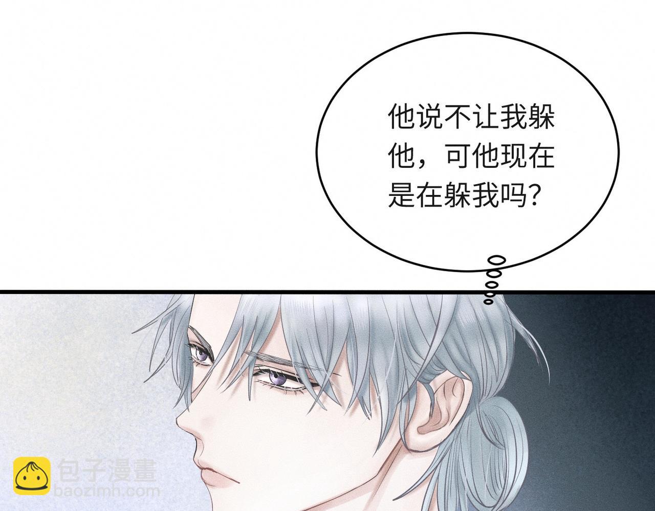 第34话 到时候你可不准逃！(1/2)-第35话