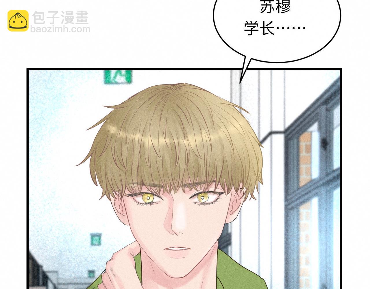 第34话 到时候你可不准逃！(1/2)-第35话