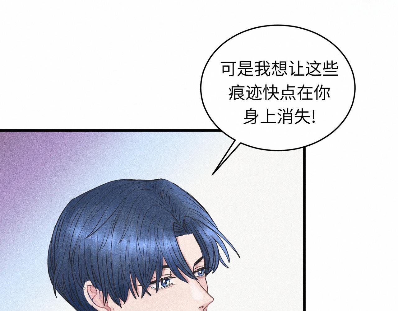 第38话 恨你是块木头！(1/2)-第39话