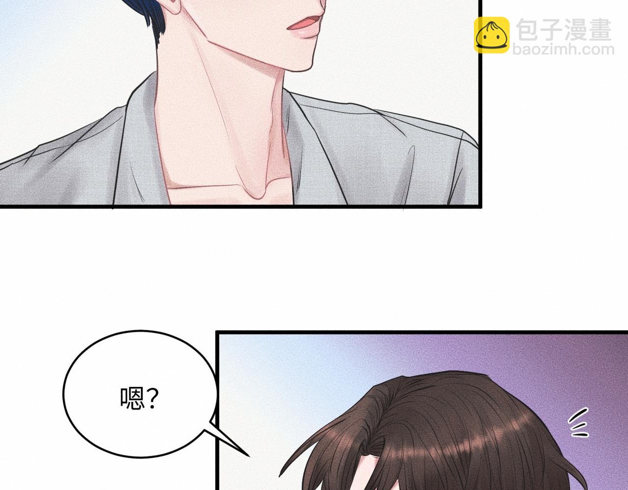 第38话 恨你是块木头！(1/2)-第39话