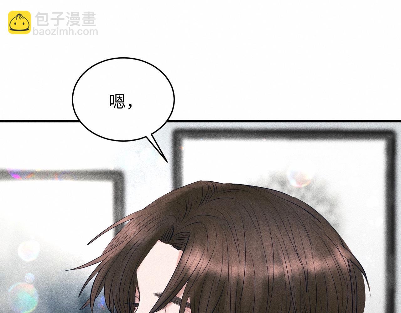 第38话 恨你是块木头！(1/2)-第39话