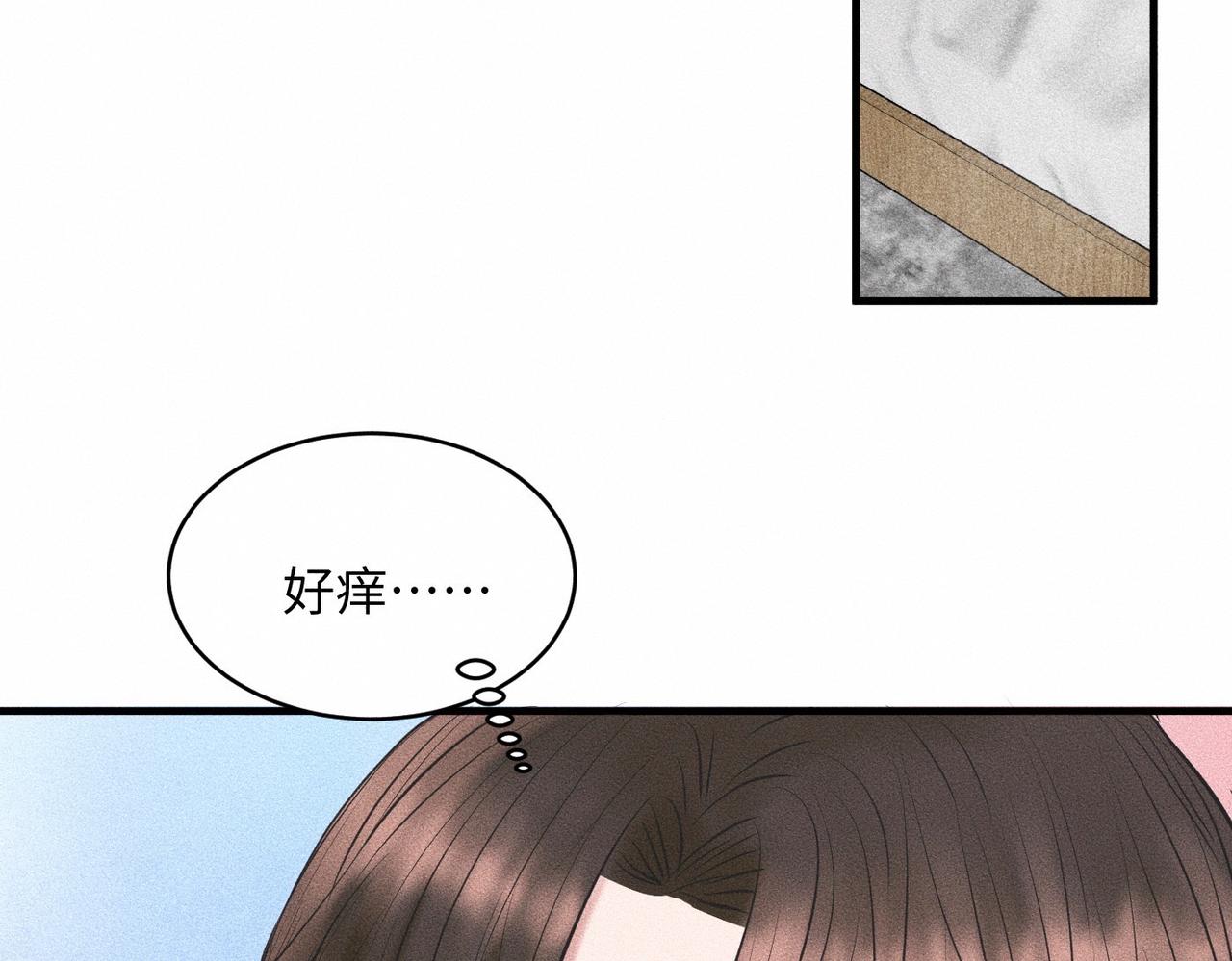 第38话 恨你是块木头！(1/2)-第39话