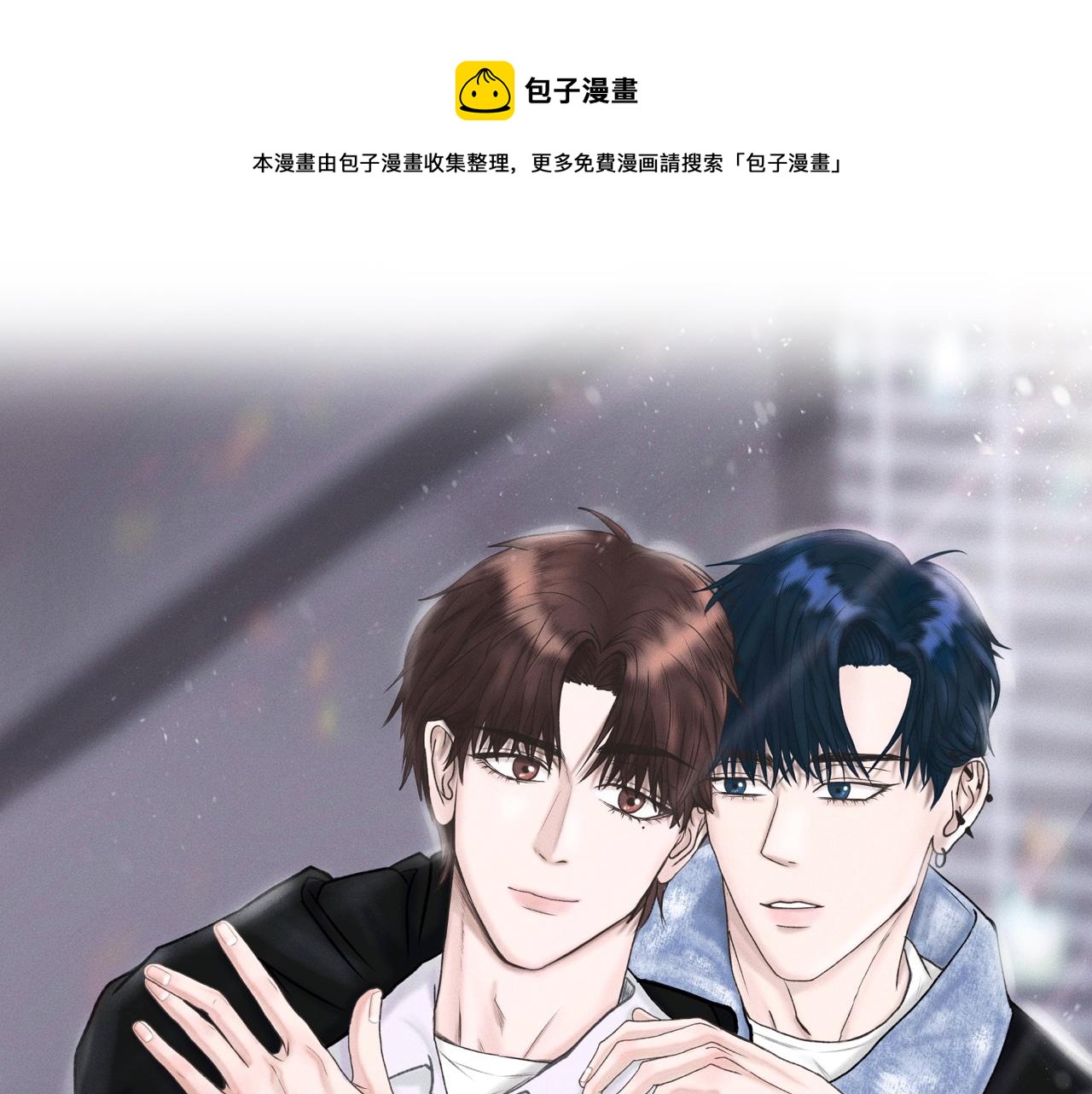 第4话 老师带头磕cp？(1/3)-第5话