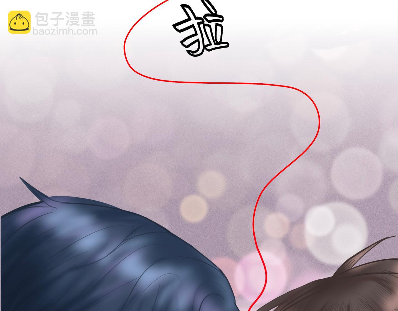 第4话 老师带头磕cp？(1/3)-第5话