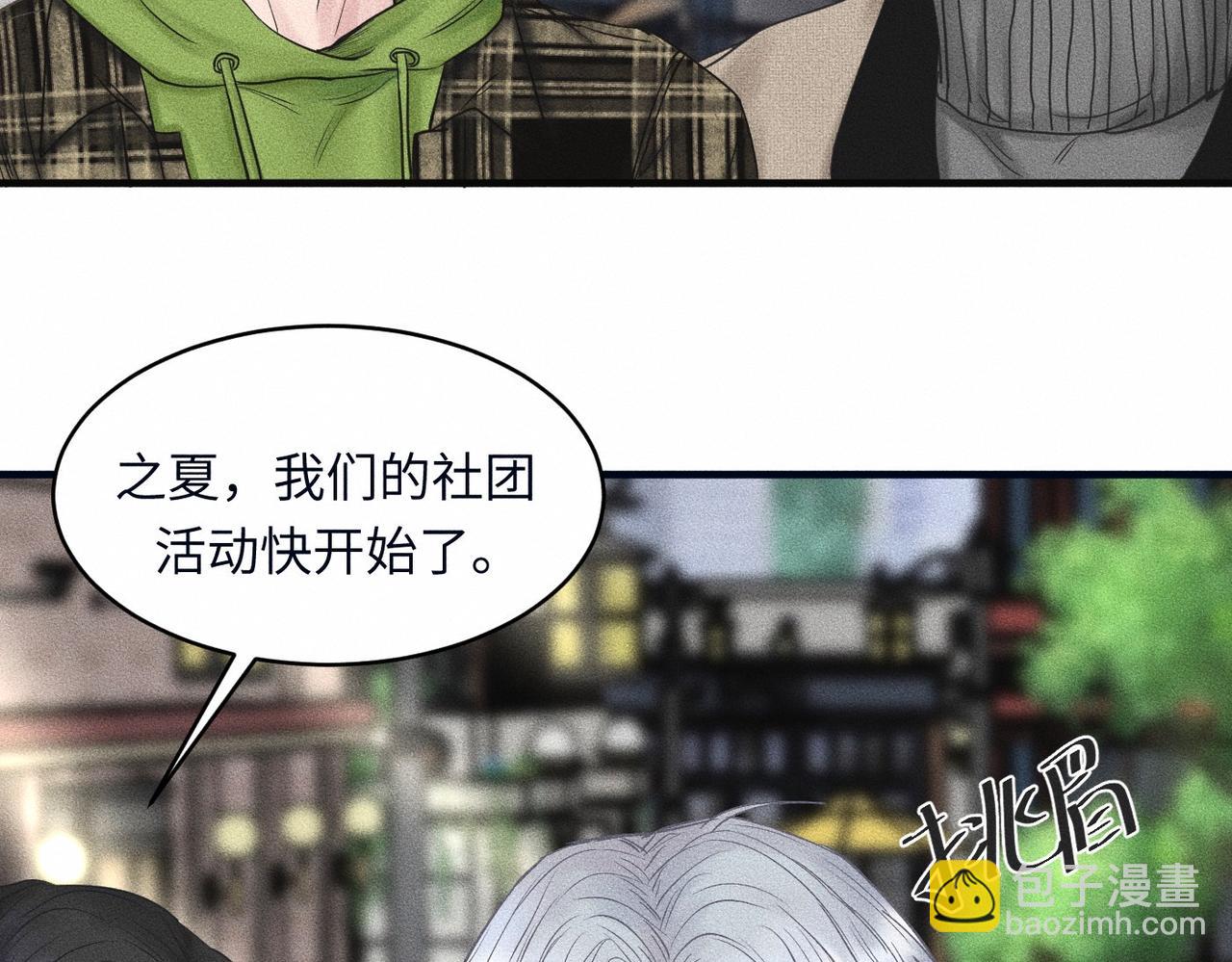 第40话 幻灭(1/3)-第41话