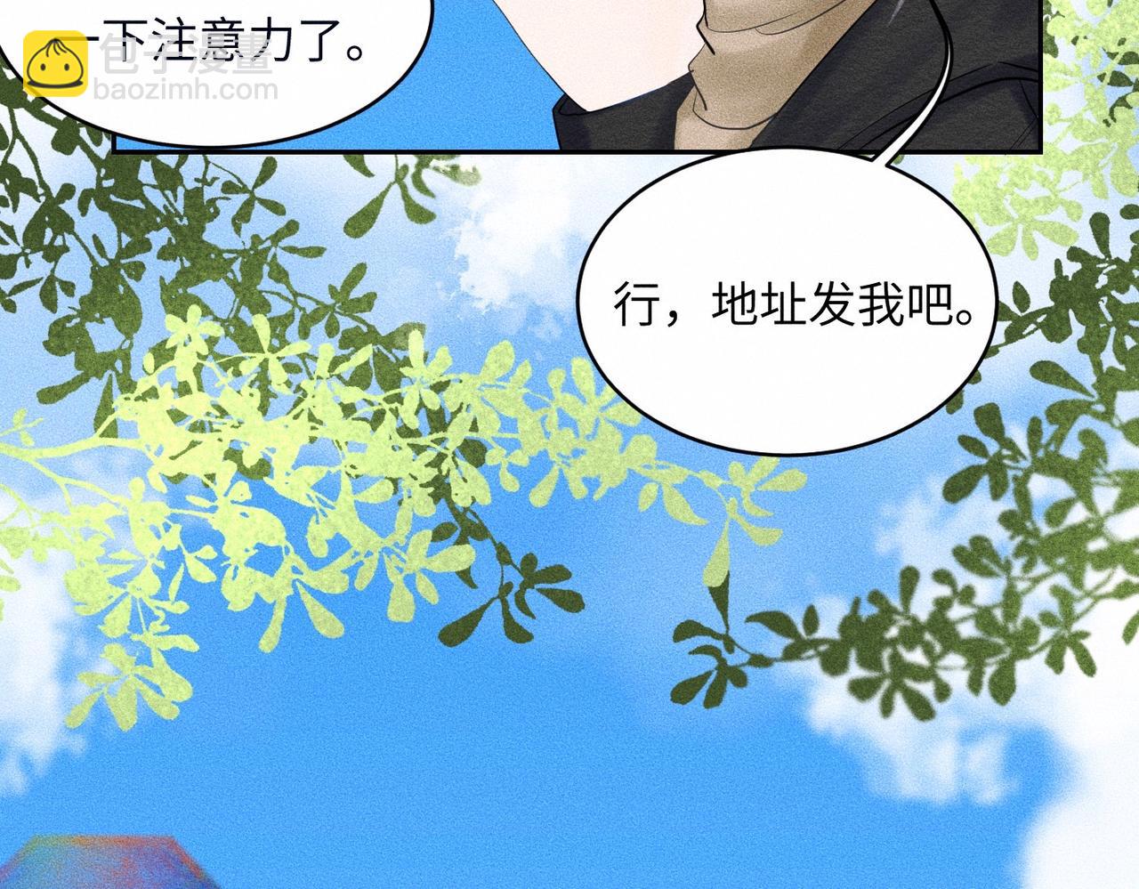 第40话 幻灭(1/3)-第41话