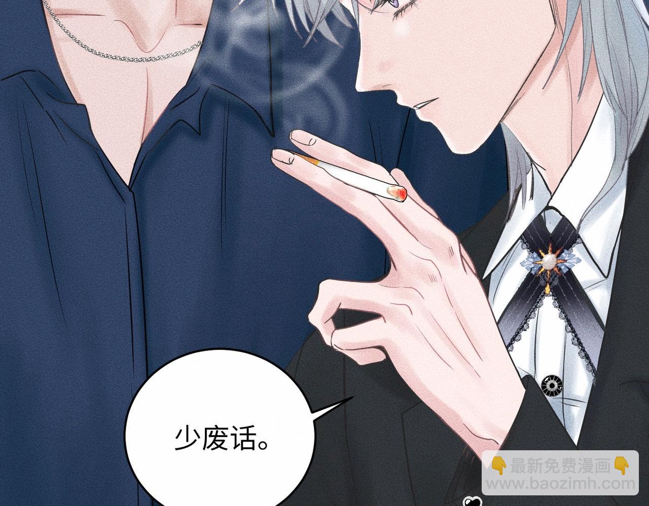 第40话 幻灭(1/3)-第41话
