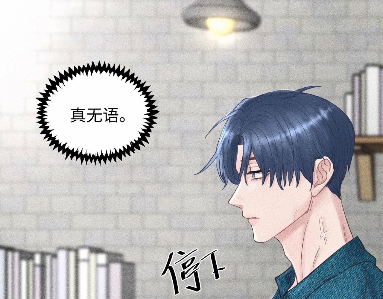 第42话 他缠住他缠住他(1/3)-第43话
