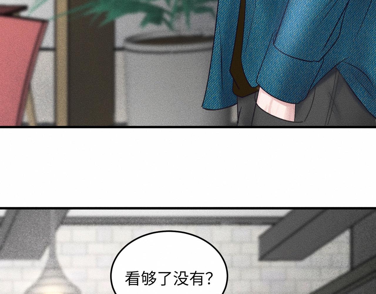 第42话 他缠住他缠住他(1/3)-第43话