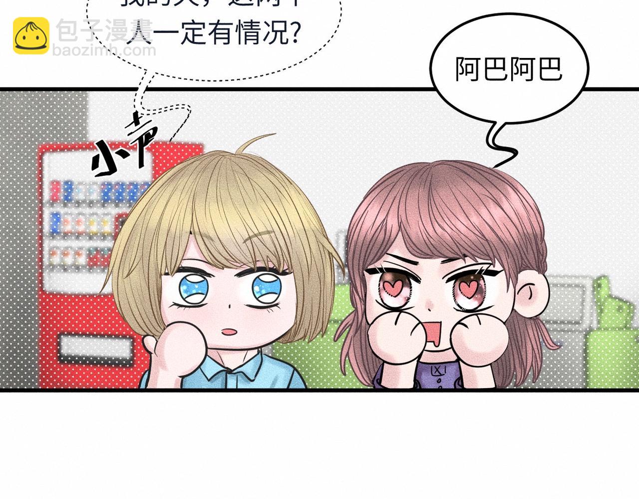 第42话 他缠住他缠住他(1/3)-第43话