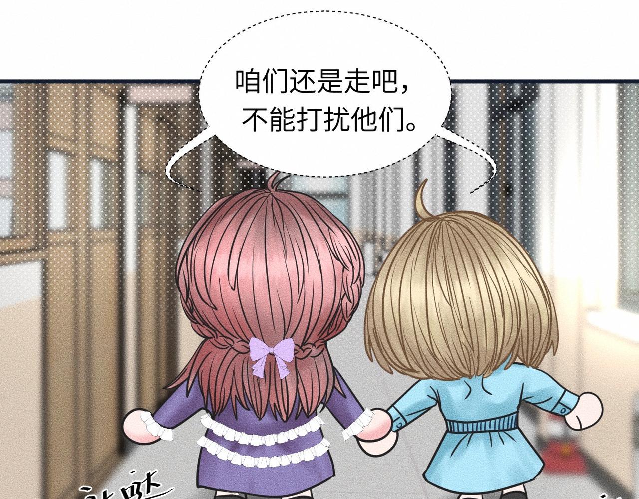第42话 他缠住他缠住他(1/3)-第43话