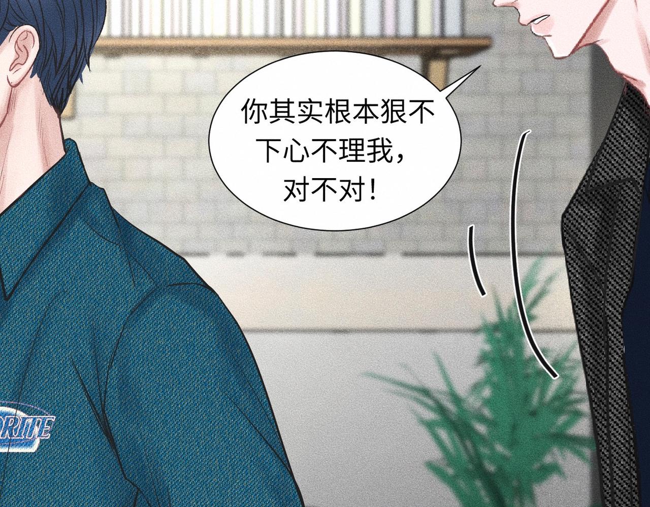 第42话 他缠住他缠住他(1/3)-第43话