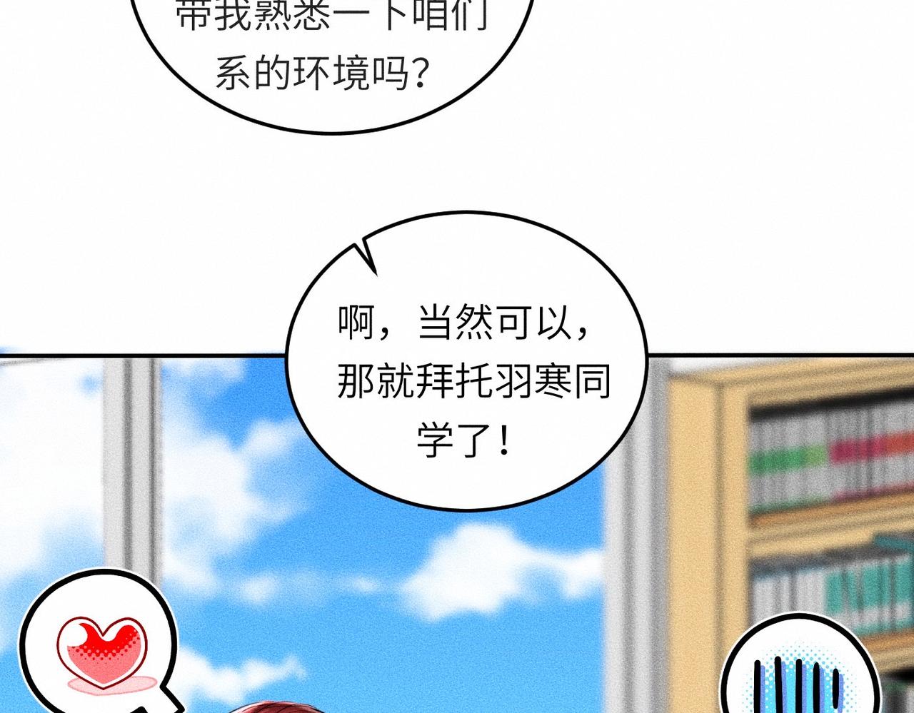 第42话 他缠住他缠住他(1/3)-第43话