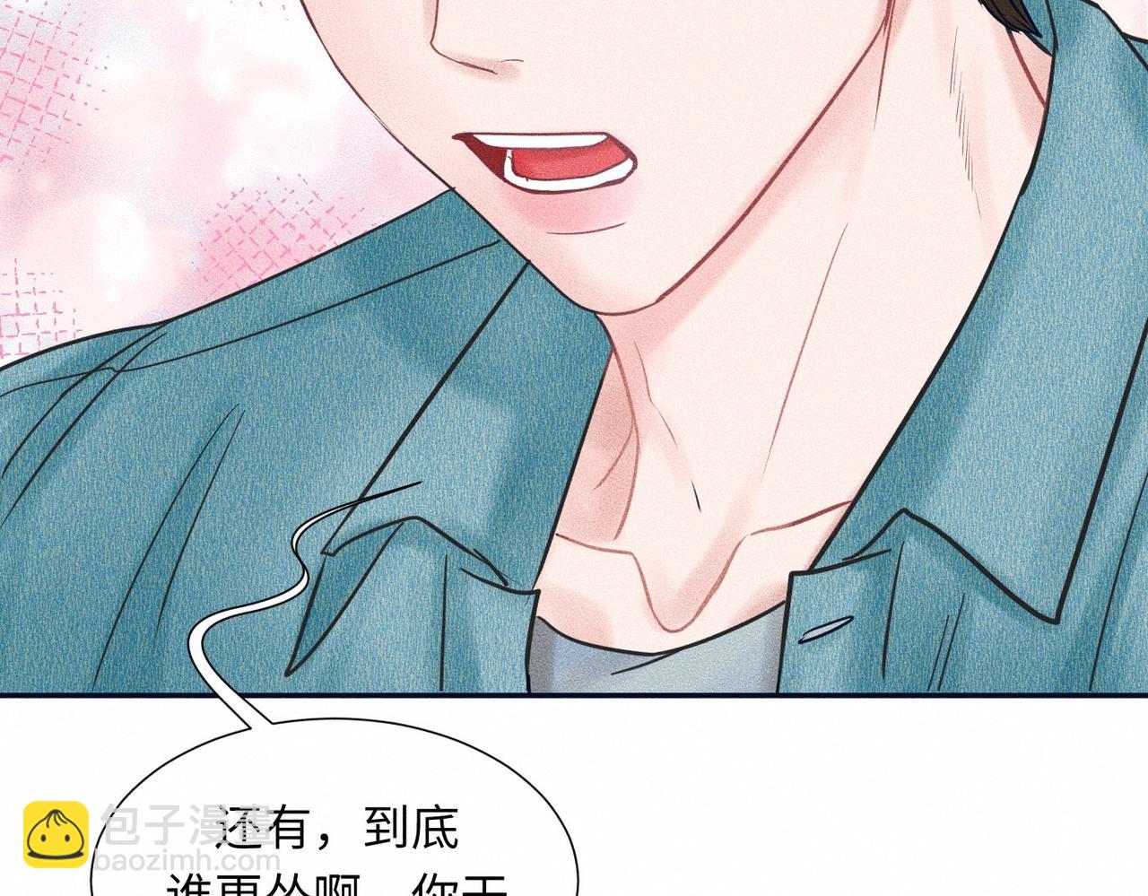第44话 怎么能那么可爱(1/3)-第45话