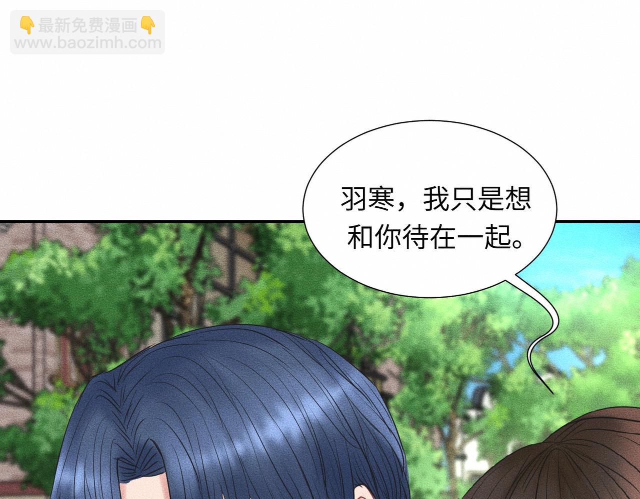 第44话 怎么能那么可爱(1/3)-第45话