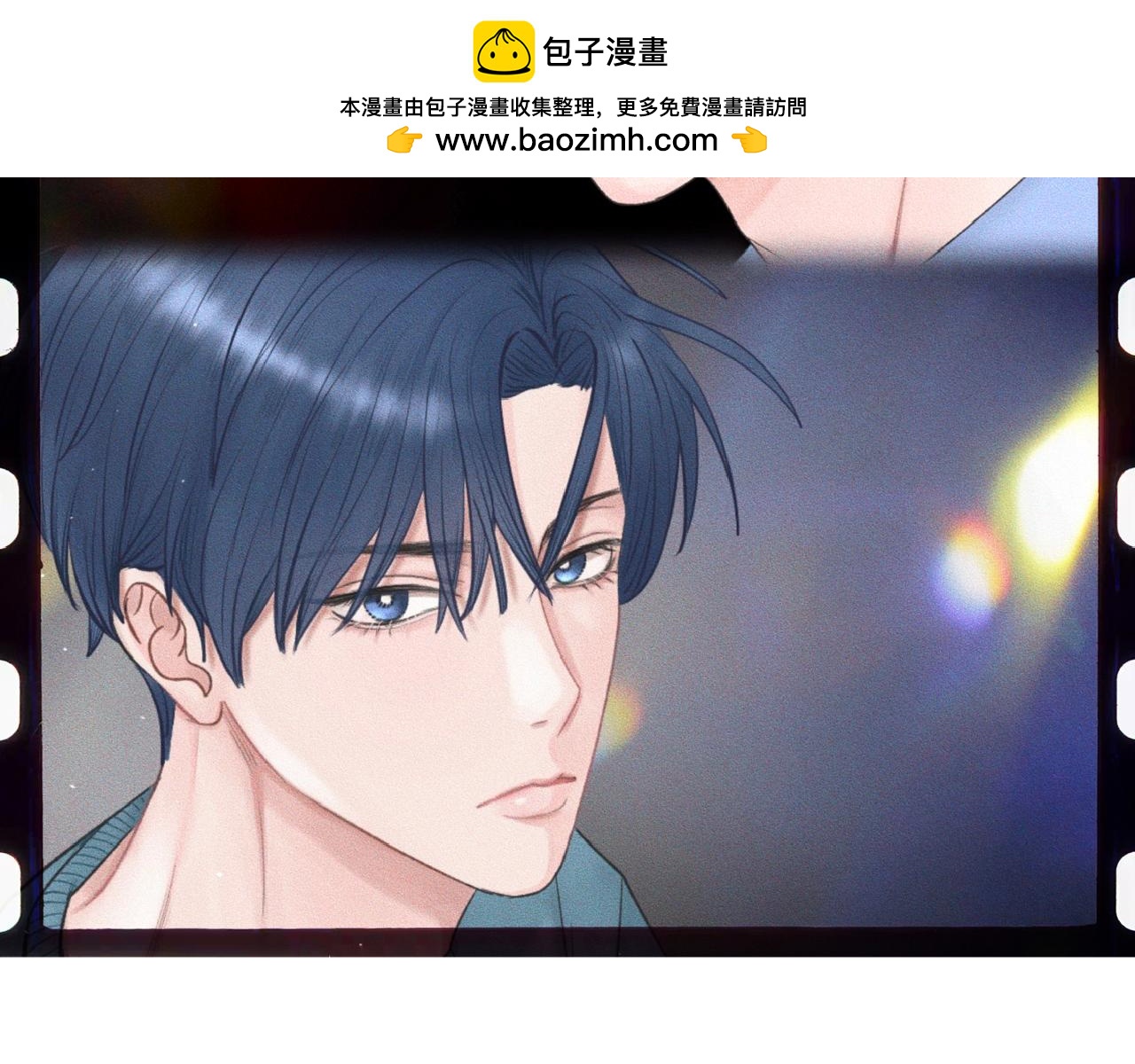 第44话 怎么能那么可爱(1/3)-第45话