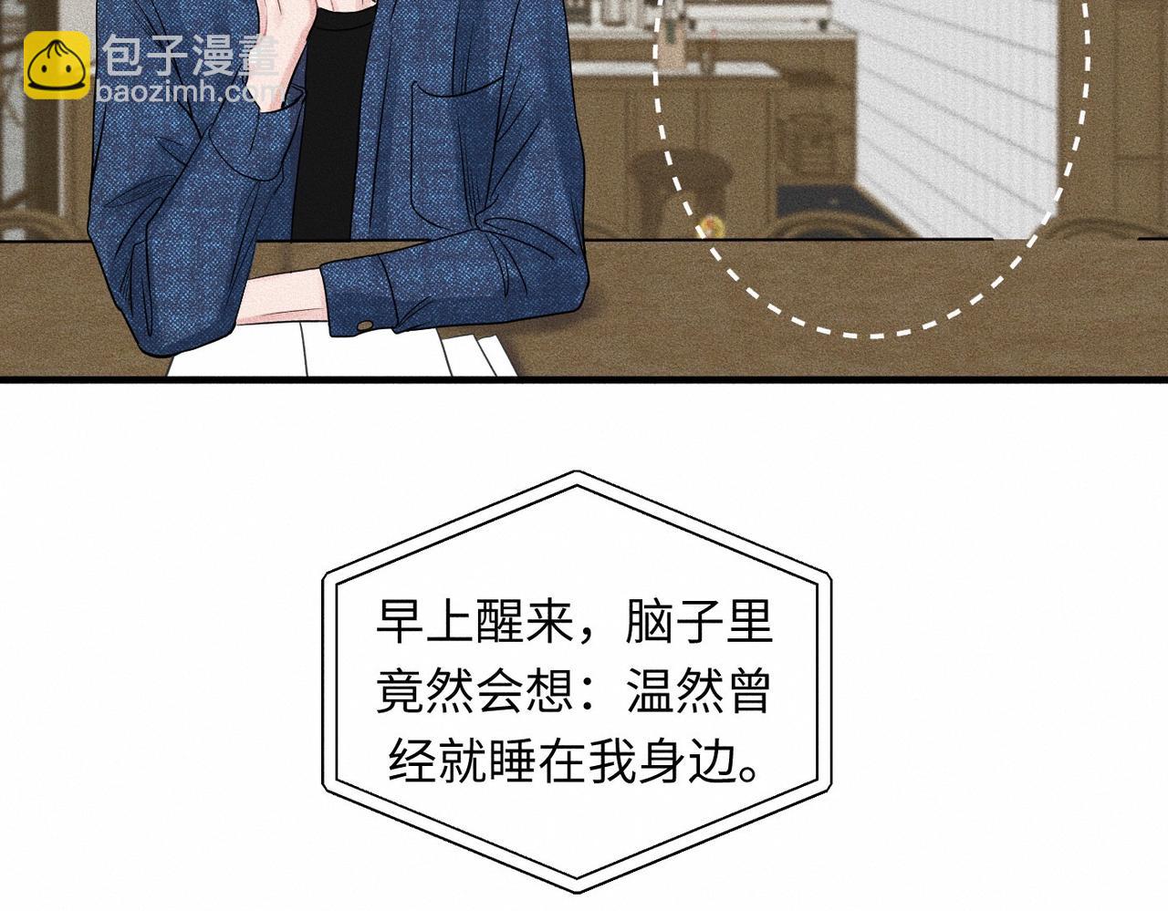 第44话 怎么能那么可爱(1/3)-第45话