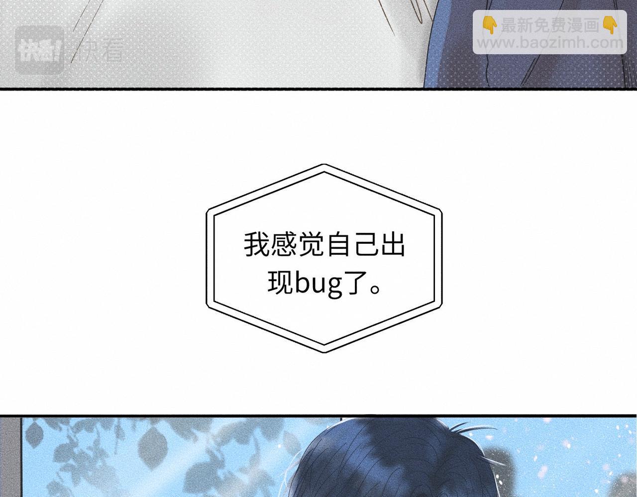 第44话 怎么能那么可爱(1/3)-第45话