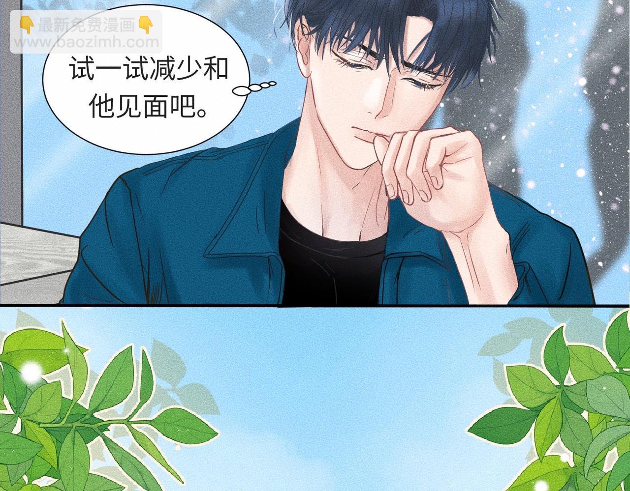 第44话 怎么能那么可爱(1/3)-第45话