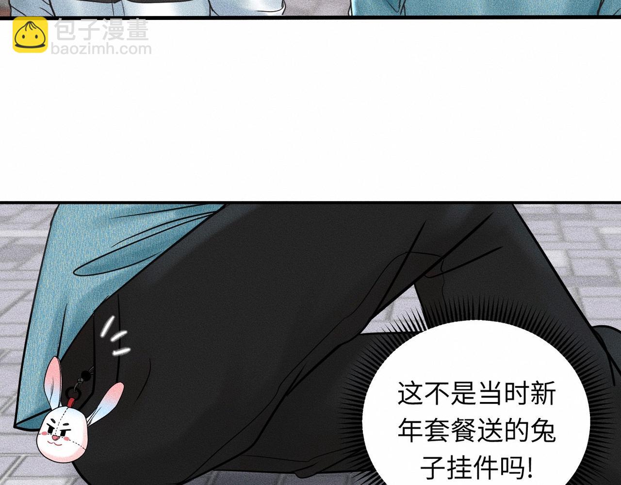 第44话 怎么能那么可爱(1/3)-第45话