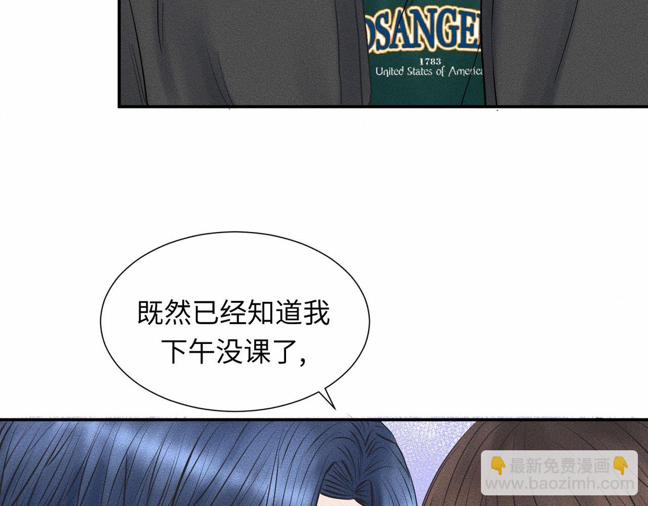 第44话 怎么能那么可爱(1/3)-第45话