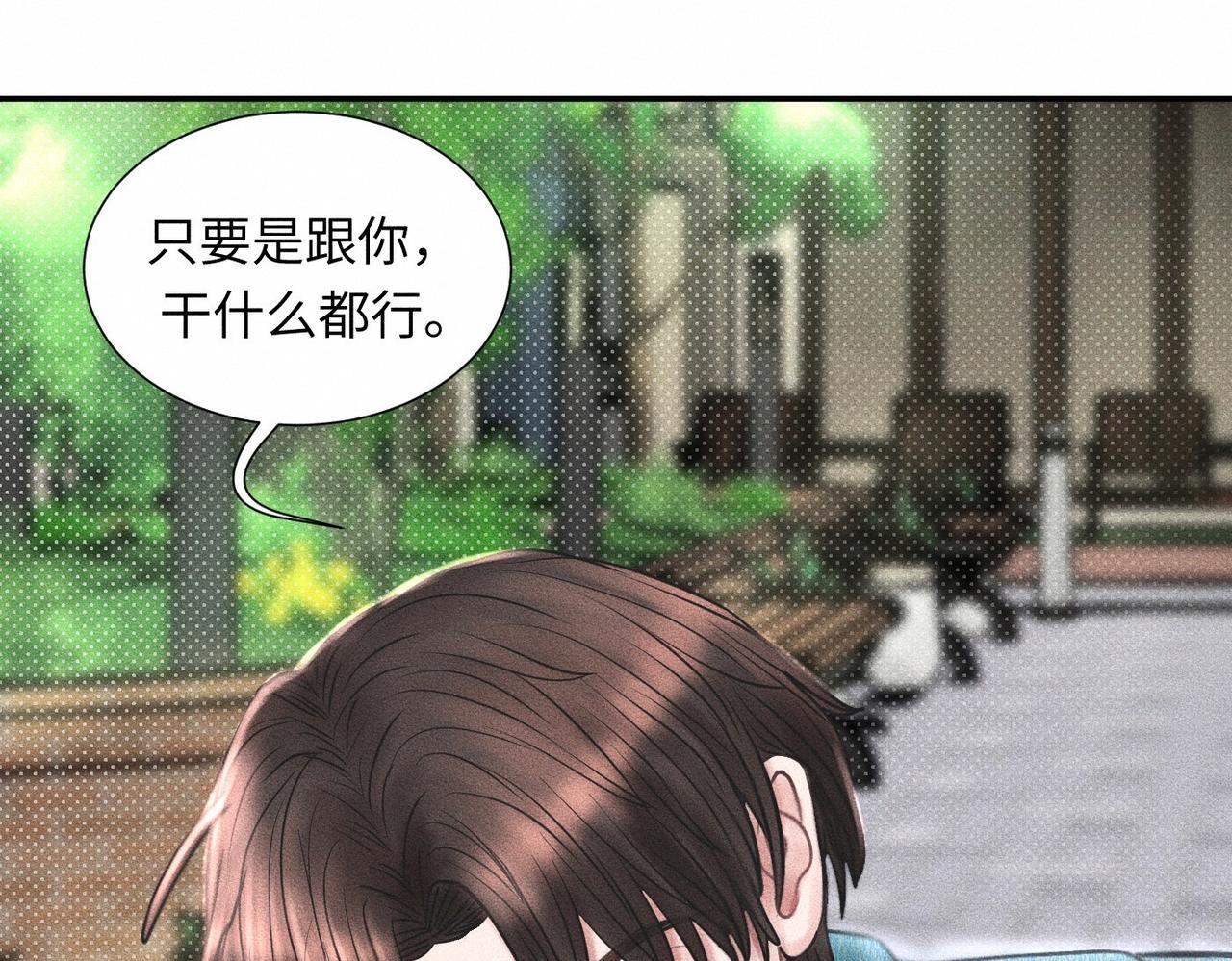 第44话 怎么能那么可爱(1/3)-第45话