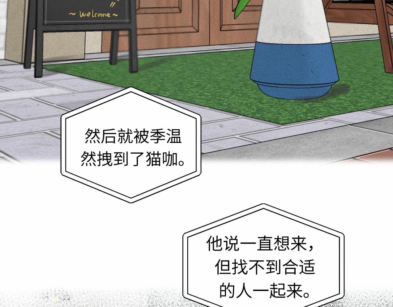 第44话 怎么能那么可爱(1/3)-第45话