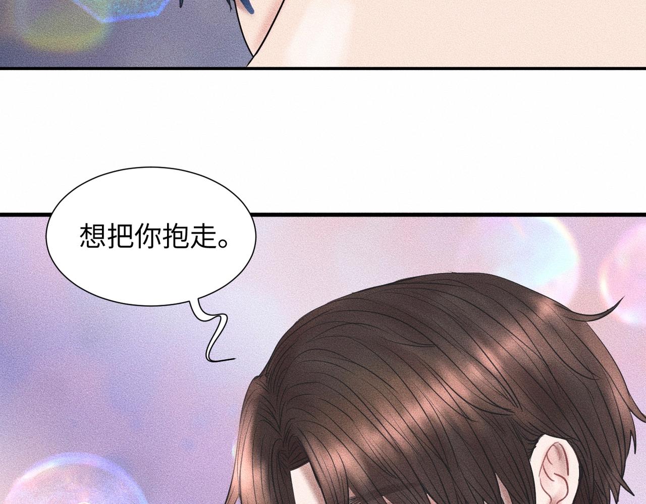 第44话 怎么能那么可爱(1/3)-第45话