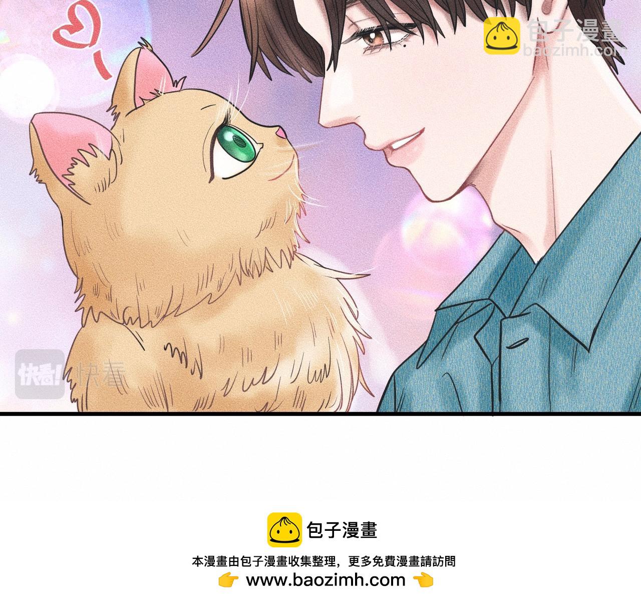 第44话 怎么能那么可爱(1/3)-第45话