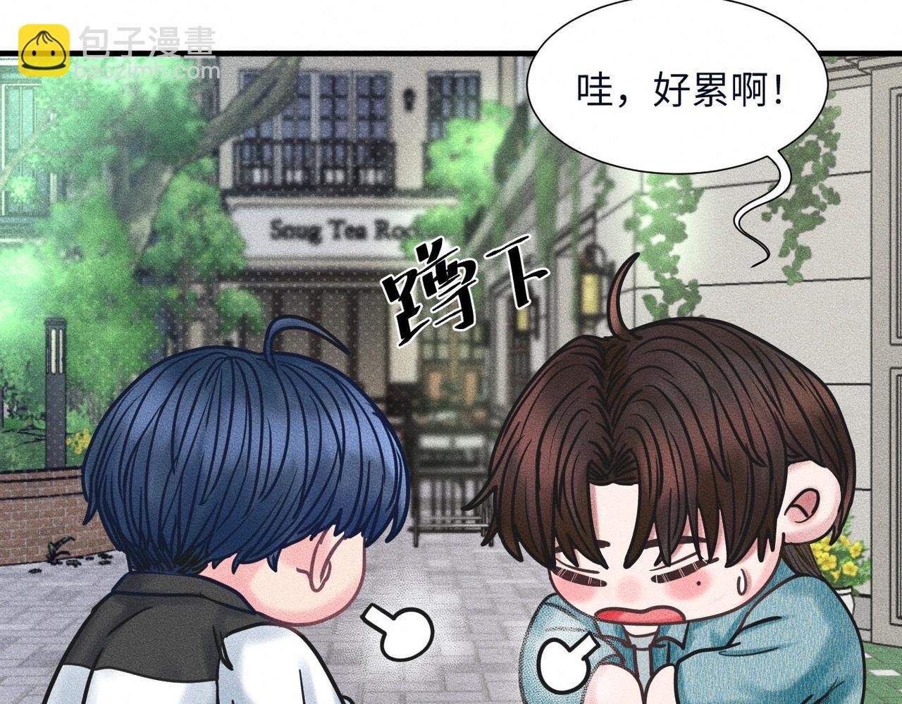 第44话 怎么能那么可爱(1/3)-第45话