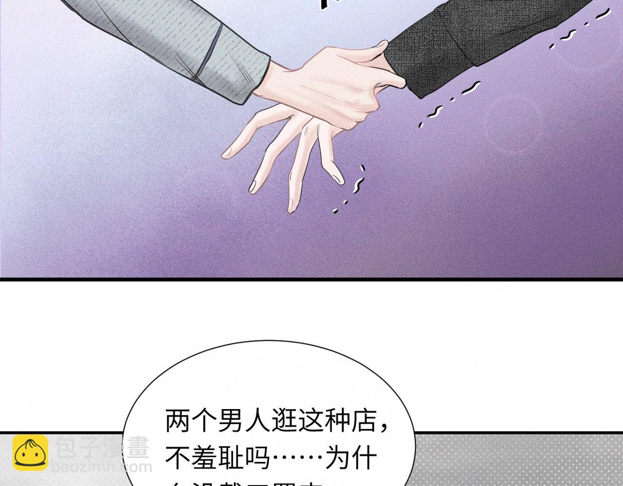 第46话 齐同学表示大为震惊(1/2)-第47话