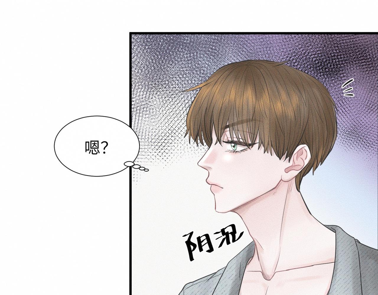 第46话 齐同学表示大为震惊(1/2)-第47话
