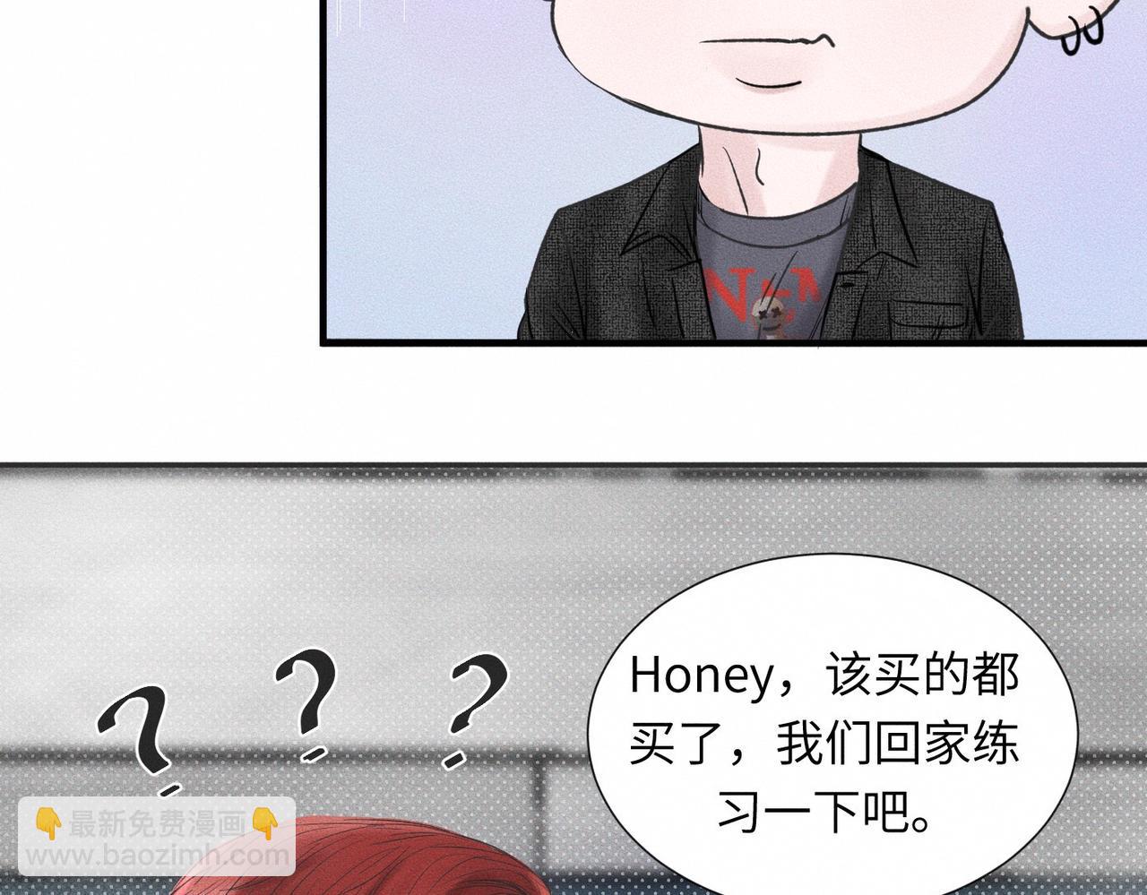 第46话 齐同学表示大为震惊(1/2)-第47话