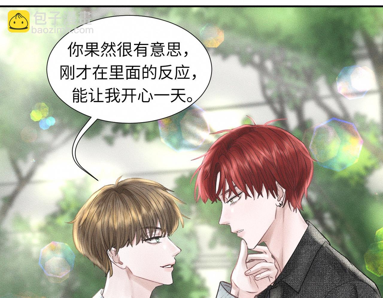 第46话 齐同学表示大为震惊(1/2)-第47话