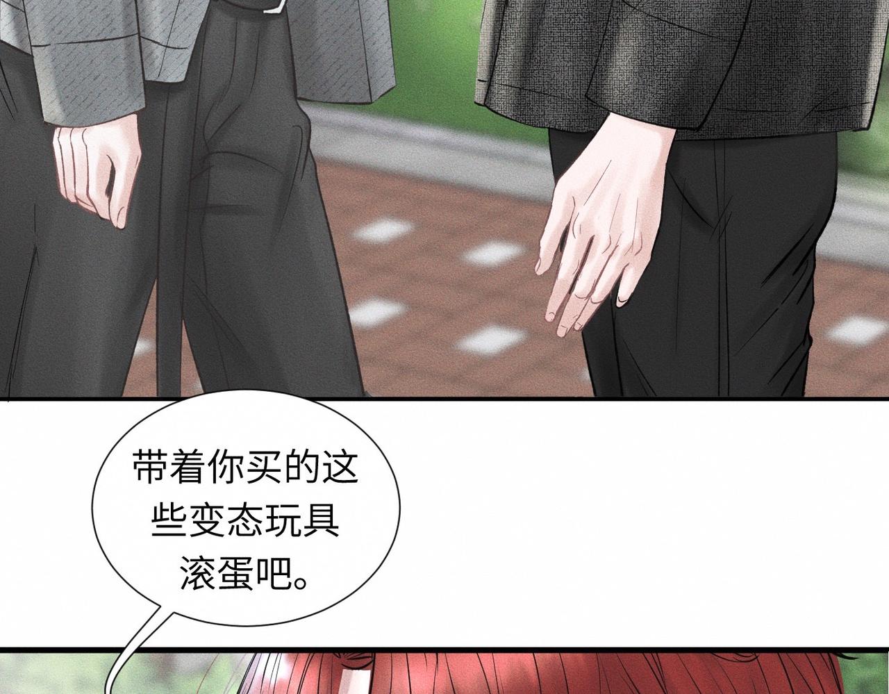 第46话 齐同学表示大为震惊(1/2)-第47话
