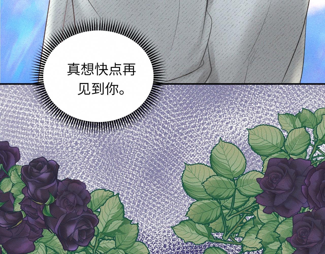 第46话 齐同学表示大为震惊(1/2)-第47话