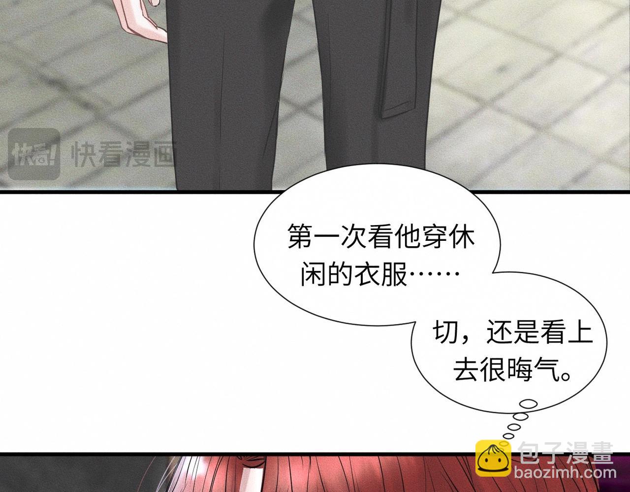 第46话 齐同学表示大为震惊(1/2)-第47话