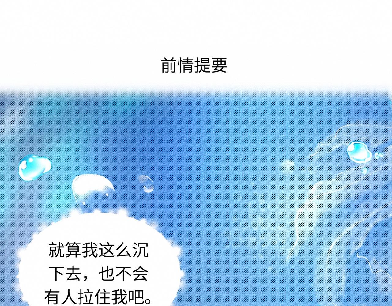 第48话 反转(1/3)-第49话