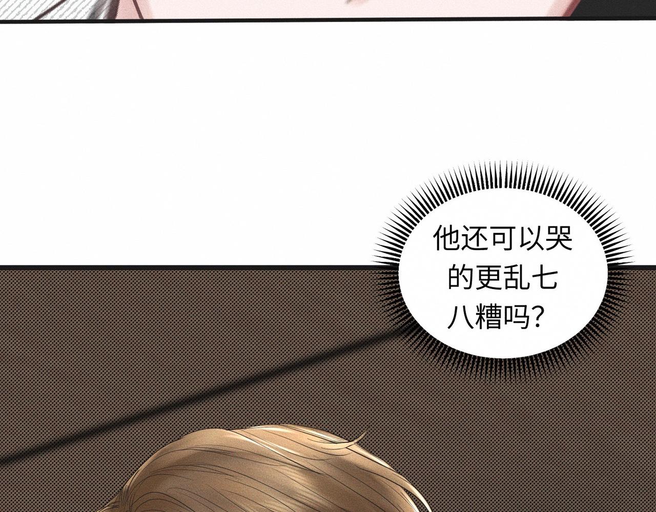 第48话 反转(1/3)-第49话