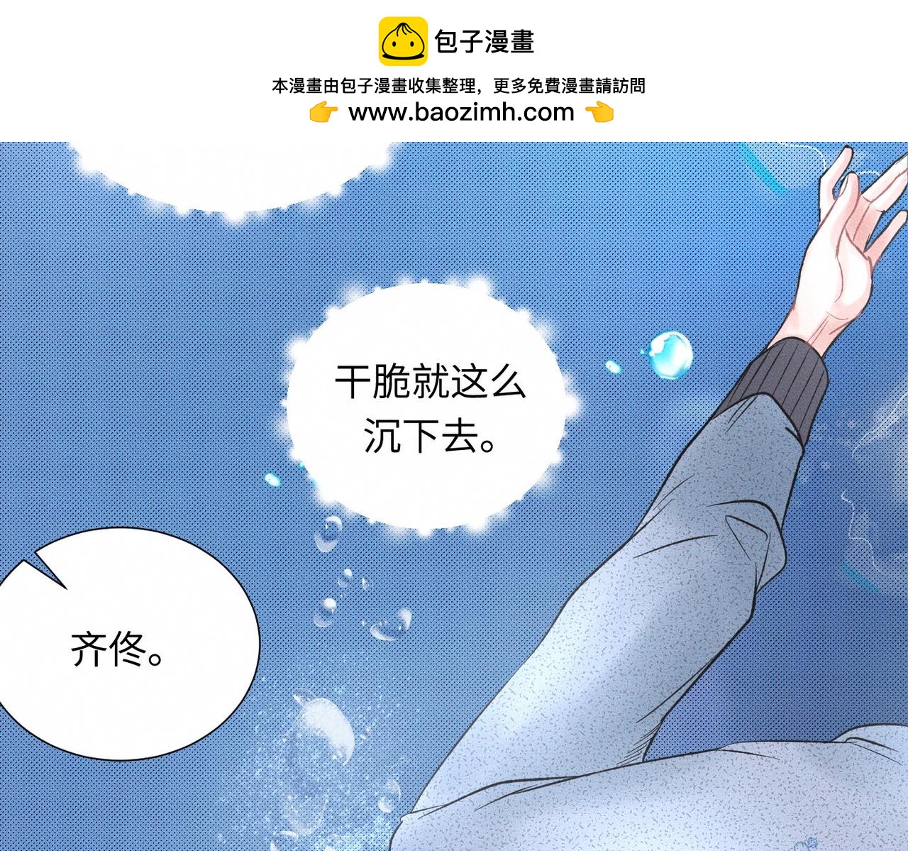 第48话 反转(1/3)-第49话