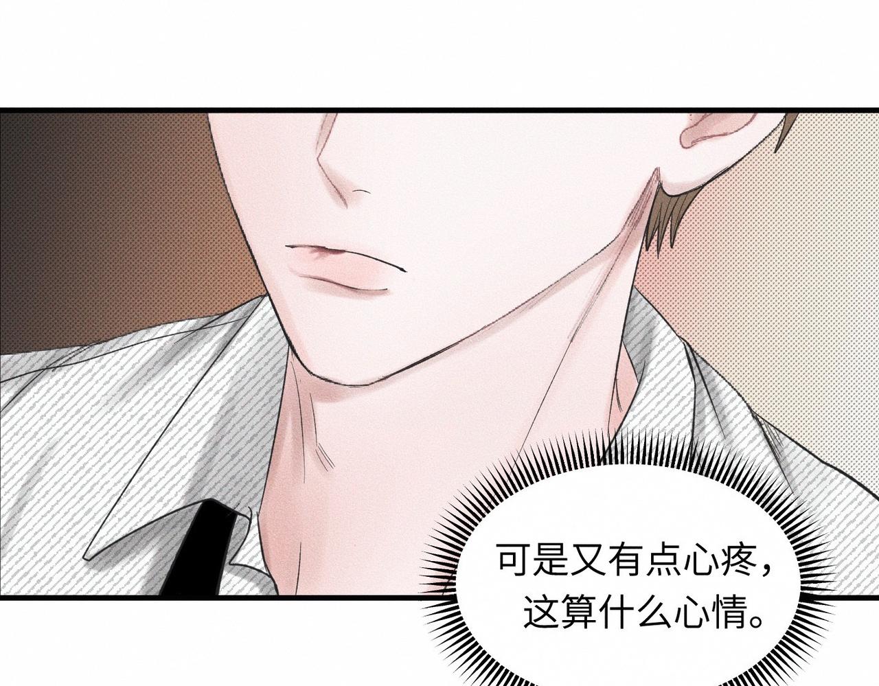 第48话 反转(1/3)-第49话