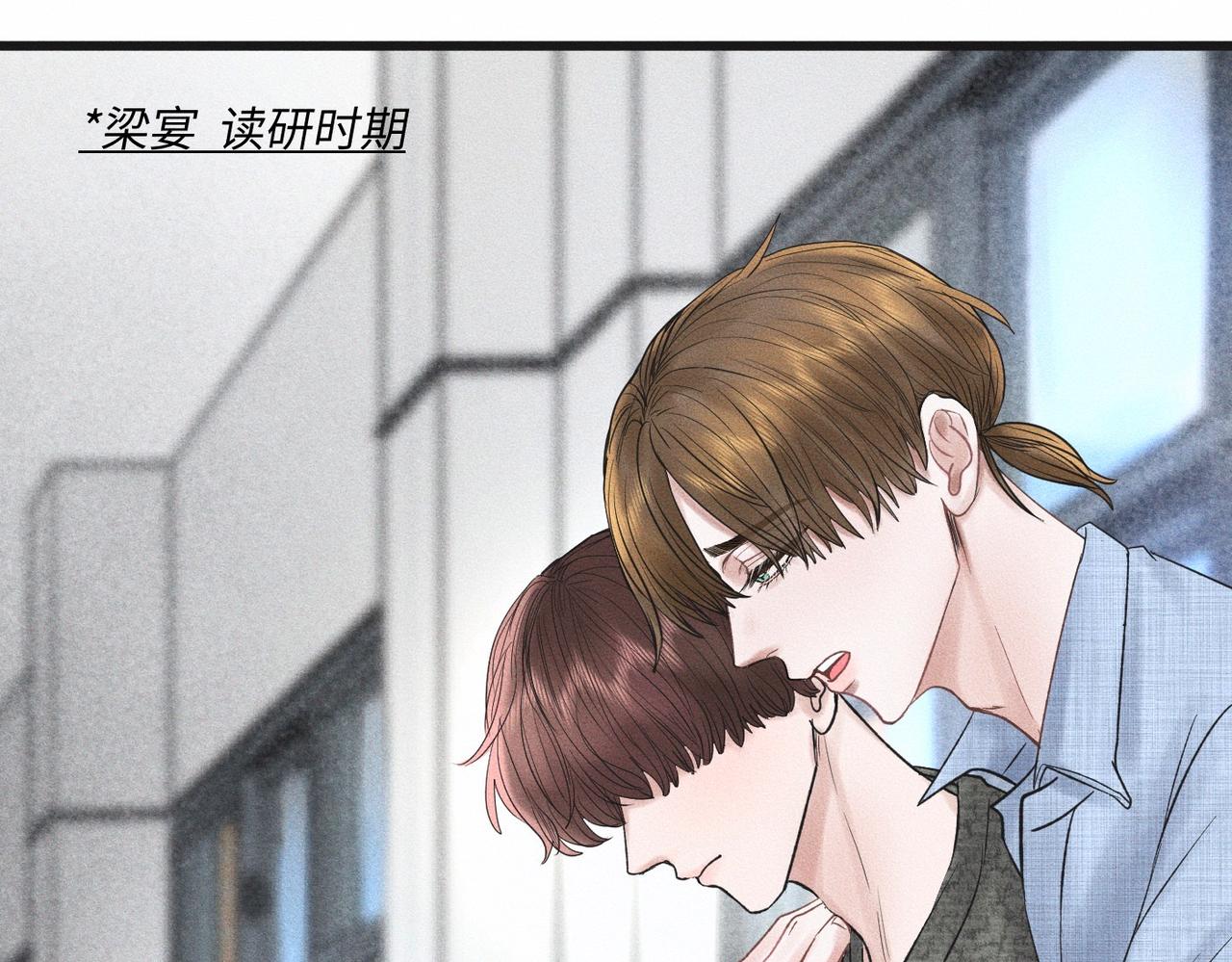 第48话 反转(1/3)-第49话