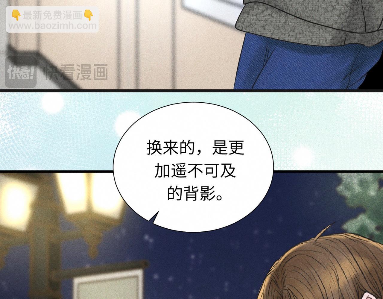 第48话 反转(1/3)-第49话