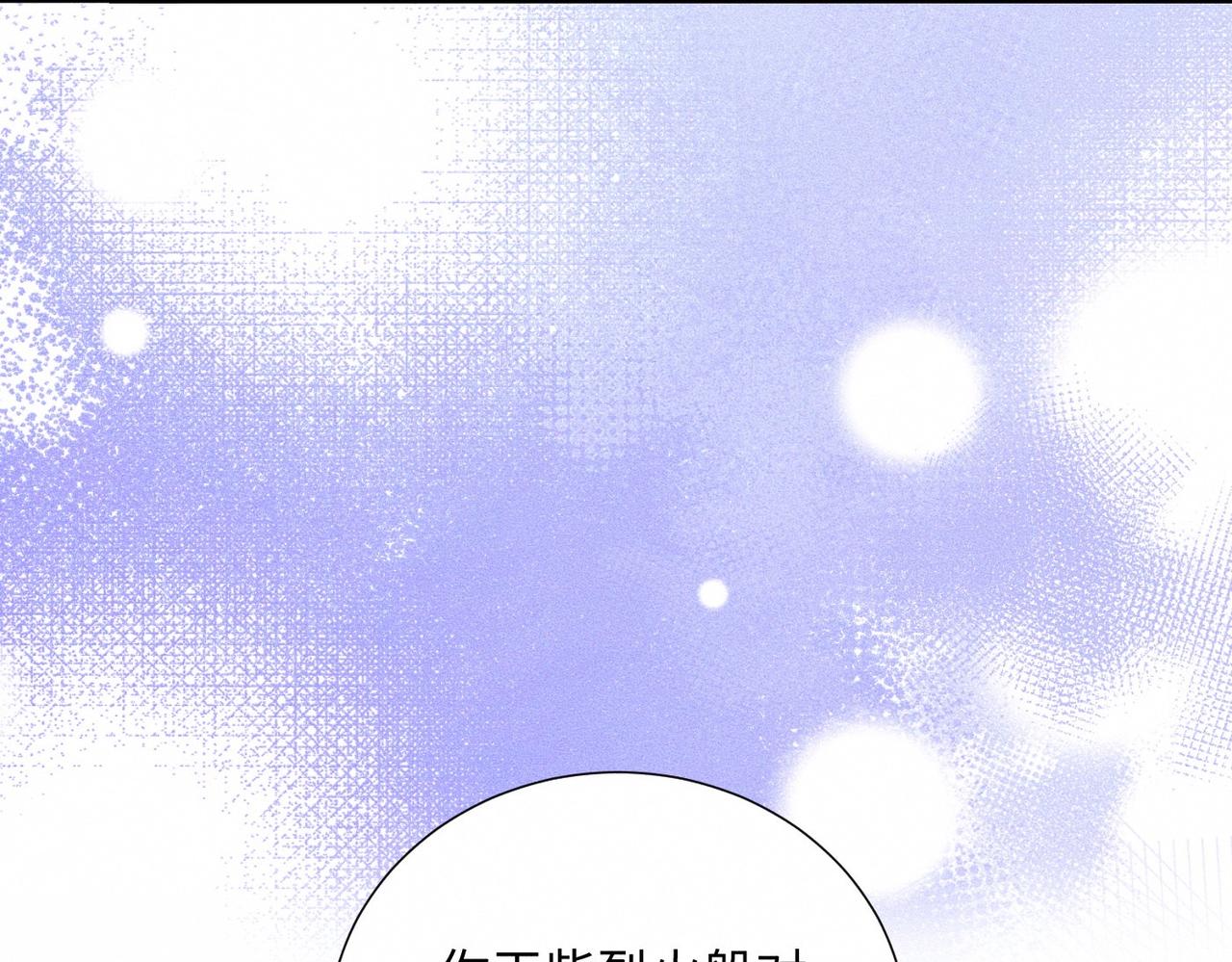 第48话 反转(1/3)-第49话