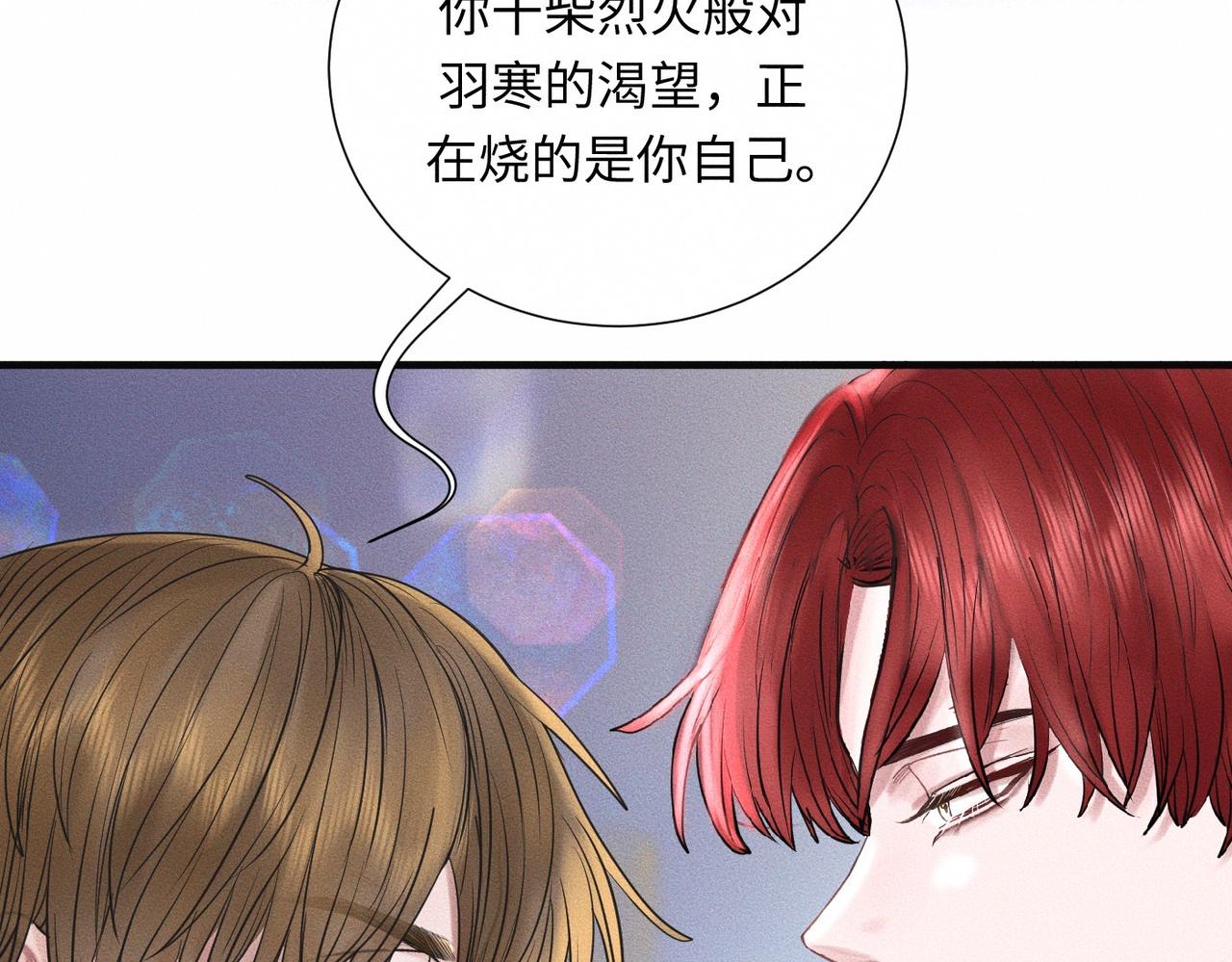 第48话 反转(1/3)-第49话