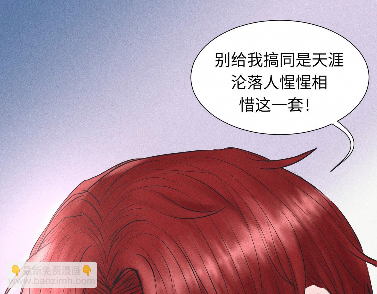 第48话 反转(1/3)-第49话