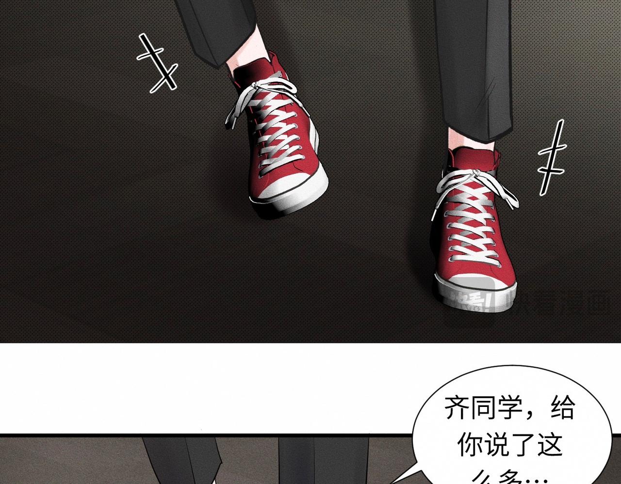 第48话 反转(1/3)-第49话
