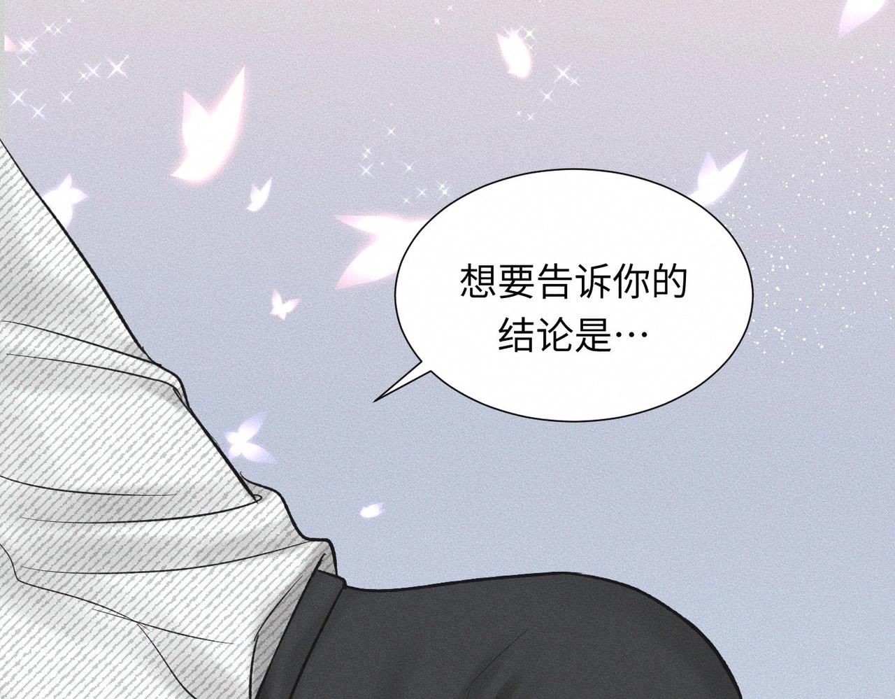 第48话 反转(1/3)-第49话