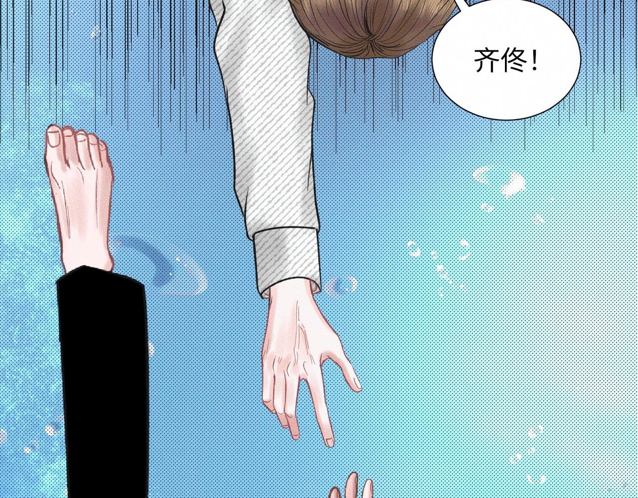 第48话 反转(1/3)-第49话
